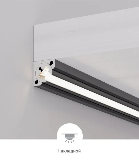 Фото #3 товара LINE-W3