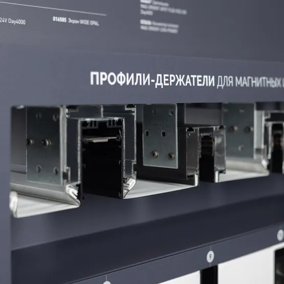 Фото #4 товара Стенд Решения для натяжных потолков ARLIGHT-02-1760x600mm (DB 3мм, пленка) (Arlight, -)