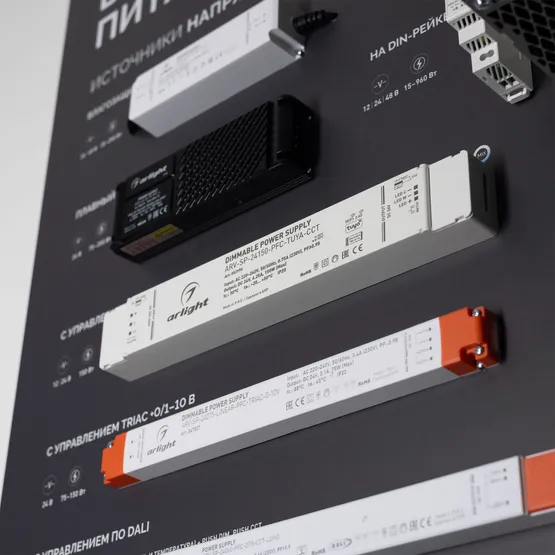 Фото #4 товара Стенд Блоки Питания ARP-E16-1760x600mm (DB 3мм, пленка) (Arlight, -)