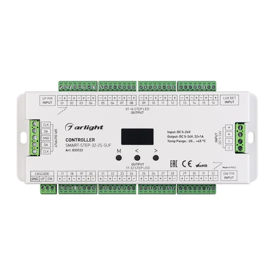 Фото #3 товара Контроллер лестничный SMART-STEP-32-2S-SUF (5-24V, 32x1A, SPI) (Arlight, IP20 Пластик, 5 лет)