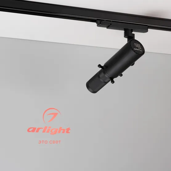 Фото #2 товара Линза проекции LGD-ARTIFACT-SLIDE-LENS (BK) (Arlight, Металл)